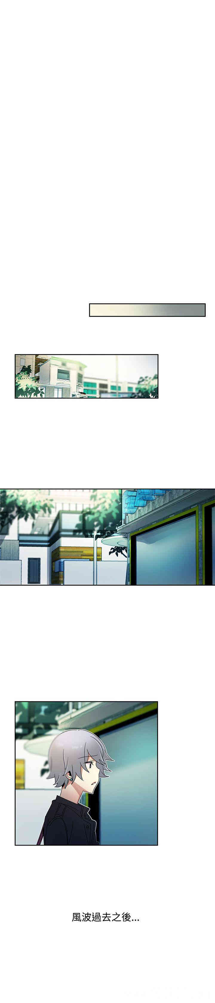 韩国漫画欧菲莉亚韩漫_欧菲莉亚-第51话在线免费阅读-韩国漫画-第22张图片