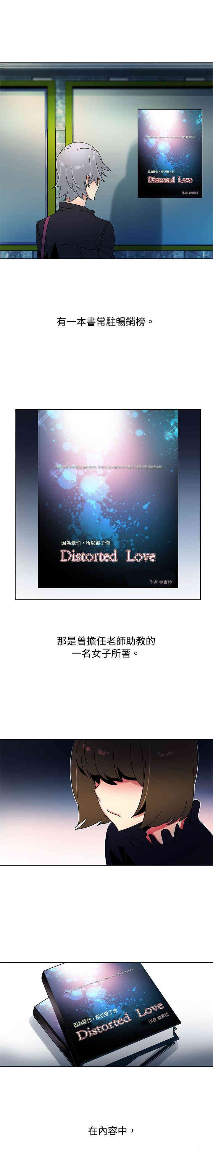 韩国漫画欧菲莉亚韩漫_欧菲莉亚-第51话在线免费阅读-韩国漫画-第23张图片