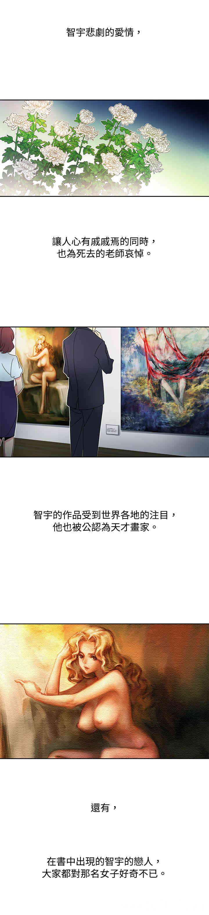 韩国漫画欧菲莉亚韩漫_欧菲莉亚-第51话在线免费阅读-韩国漫画-第25张图片