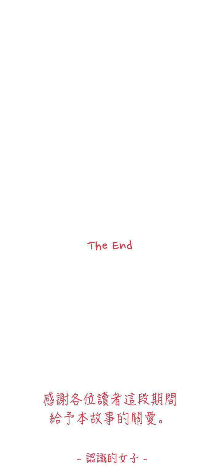 韩国漫画欧菲莉亚韩漫_欧菲莉亚-第51话在线免费阅读-韩国漫画-第31张图片