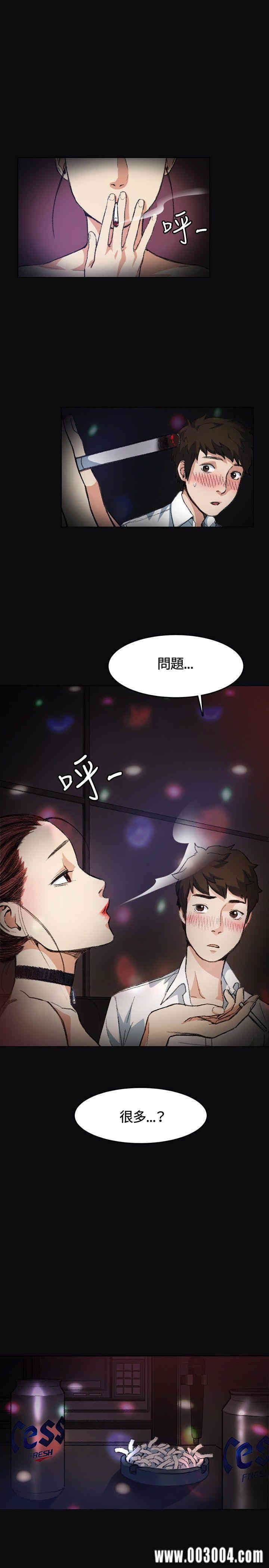 韩国漫画偶然韩漫_偶然-第4话在线免费阅读-韩国漫画-第1张图片