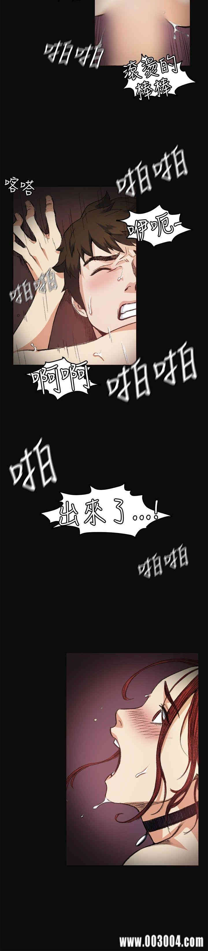 韩国漫画偶然韩漫_偶然-第6话在线免费阅读-韩国漫画-第12张图片