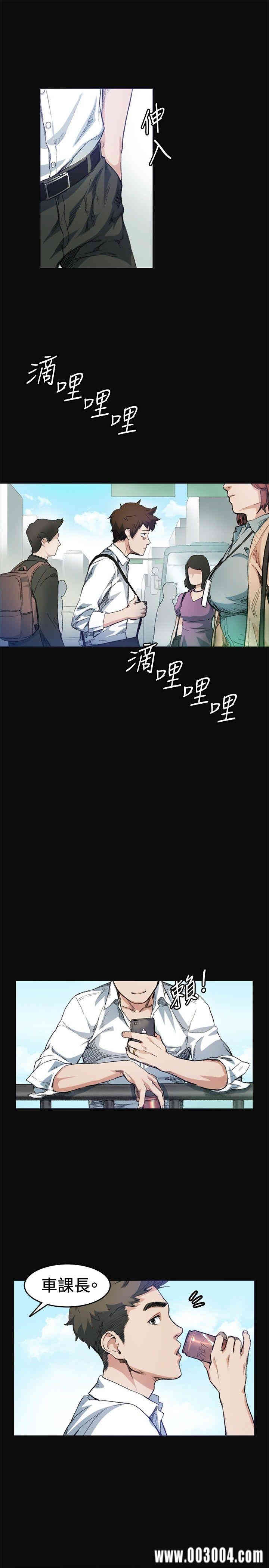 韩国漫画偶然韩漫_偶然-第7话在线免费阅读-韩国漫画-第3张图片