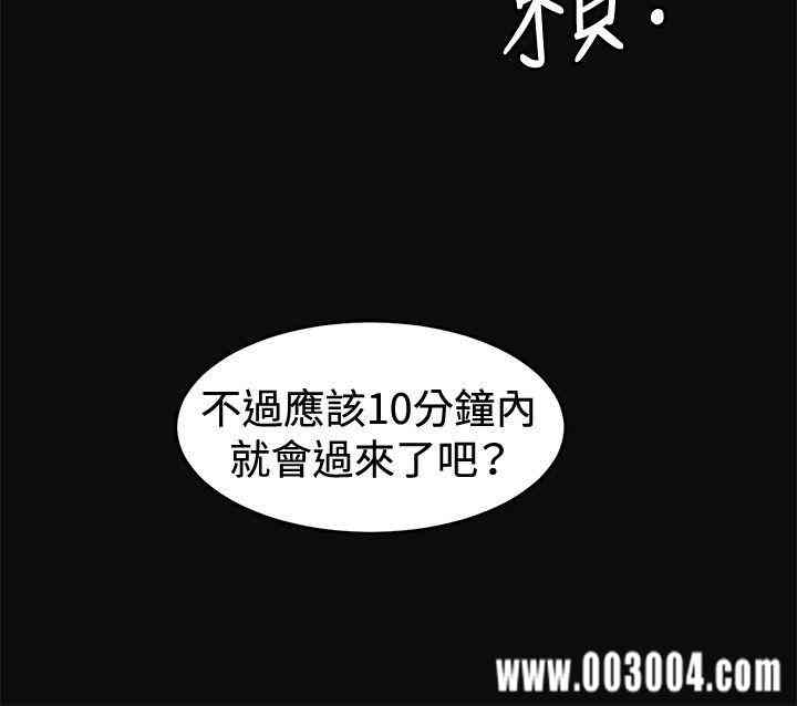 韩国漫画偶然韩漫_偶然-第7话在线免费阅读-韩国漫画-第8张图片