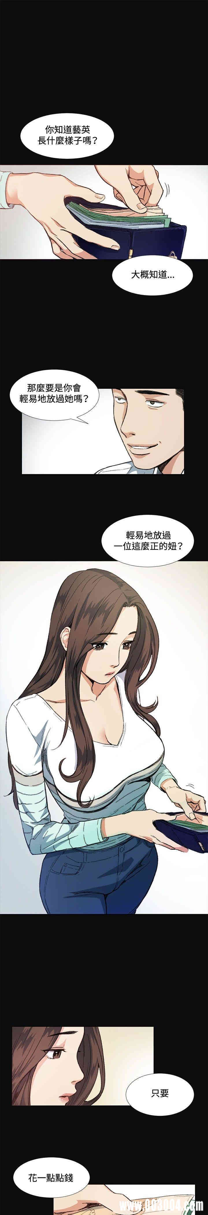 韩国漫画偶然韩漫_偶然-第8话在线免费阅读-韩国漫画-第7张图片