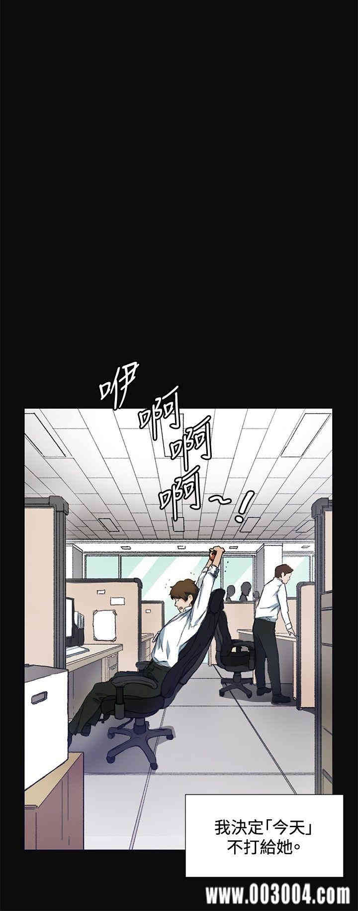 韩国漫画偶然韩漫_偶然-第9话在线免费阅读-韩国漫画-第2张图片