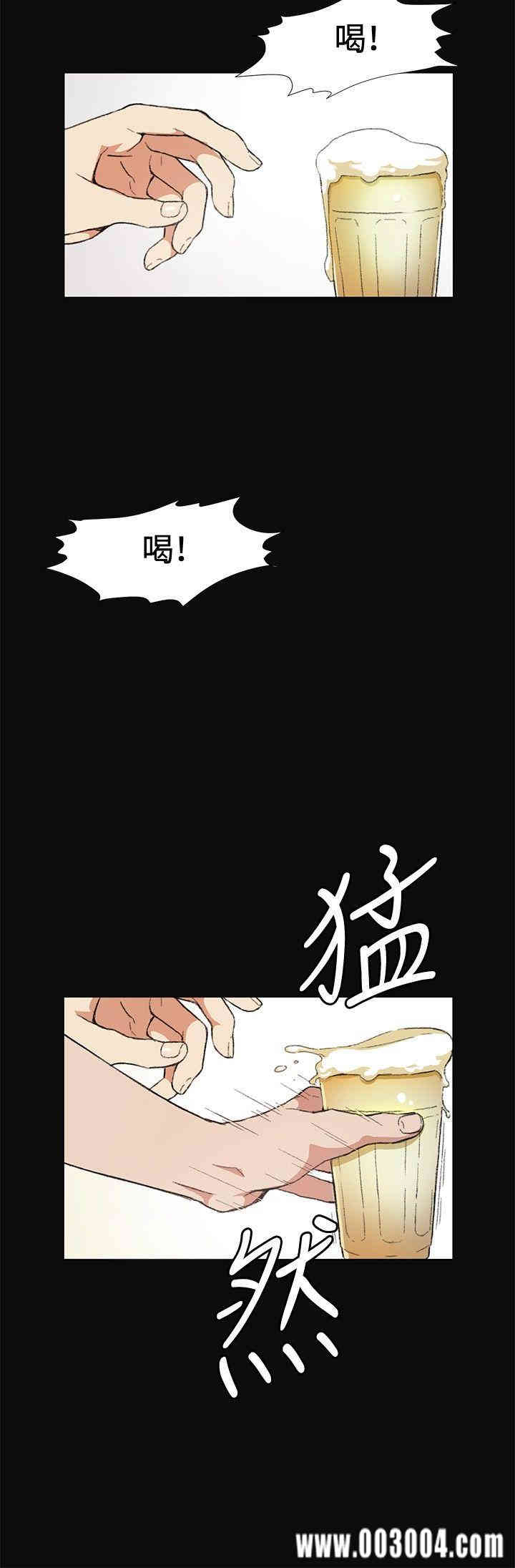 韩国漫画偶然韩漫_偶然-第9话在线免费阅读-韩国漫画-第14张图片