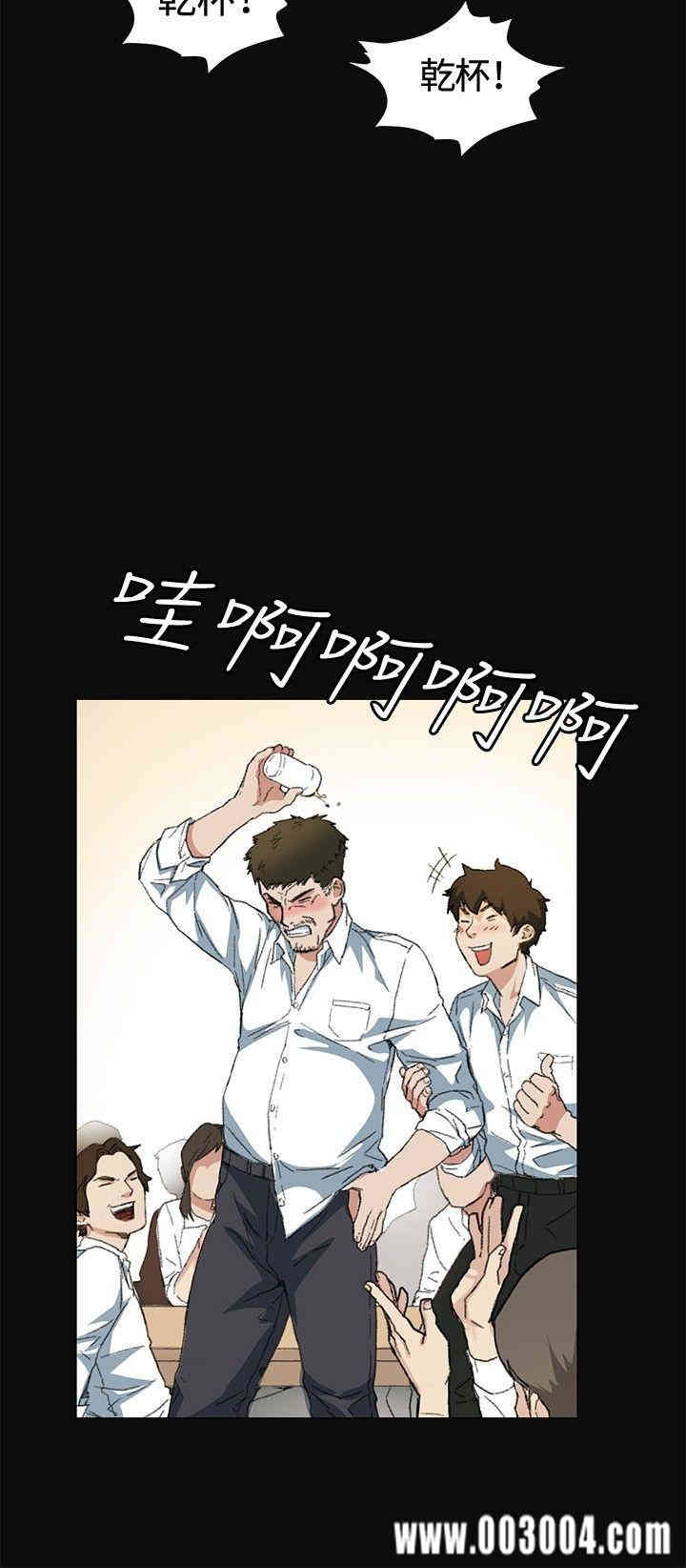 韩国漫画偶然韩漫_偶然-第9话在线免费阅读-韩国漫画-第18张图片