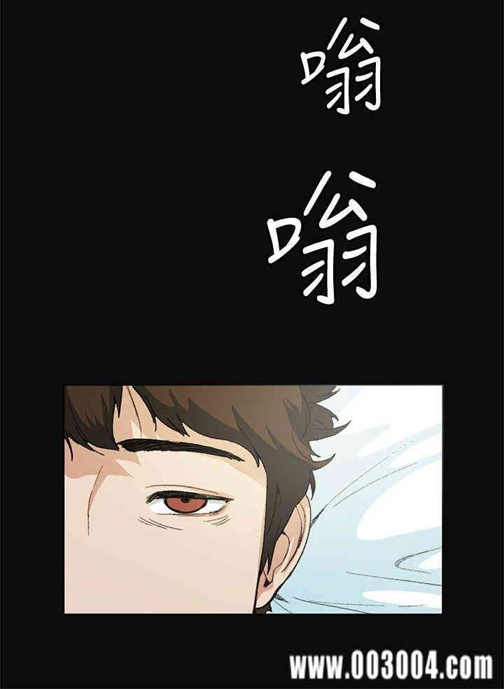 韩国漫画偶然韩漫_偶然-第10话在线免费阅读-韩国漫画-第17张图片