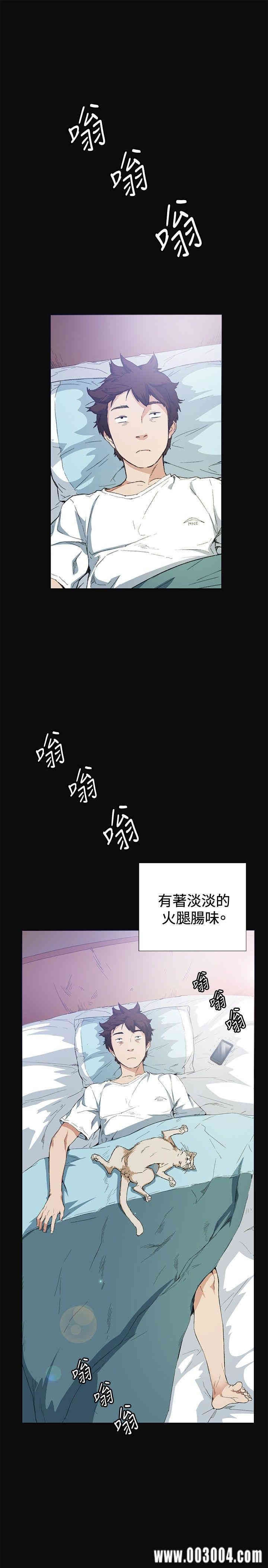 韩国漫画偶然韩漫_偶然-第10话在线免费阅读-韩国漫画-第18张图片