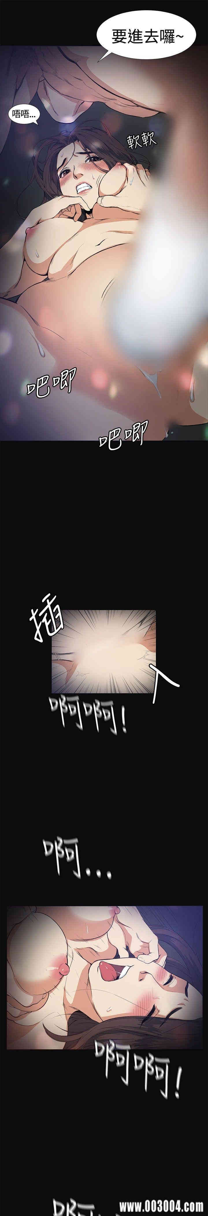 韩国漫画偶然韩漫_偶然-第10话在线免费阅读-韩国漫画-第31张图片