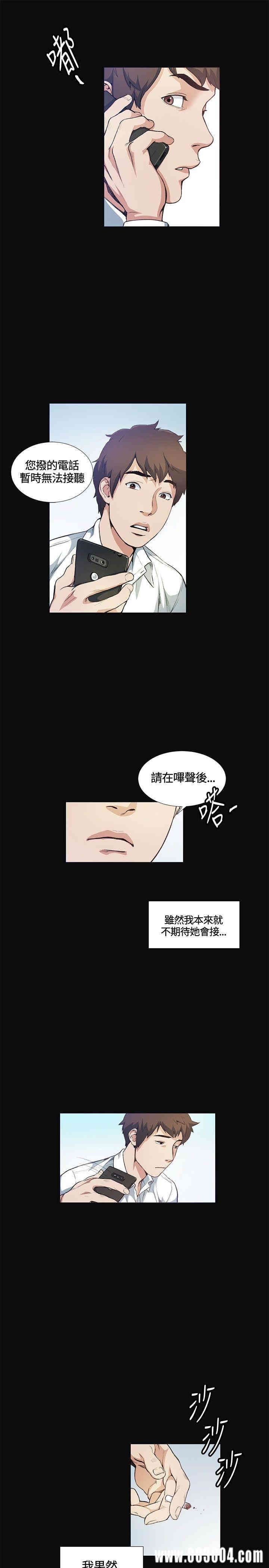 韩国漫画偶然韩漫_偶然-第12话在线免费阅读-韩国漫画-第10张图片