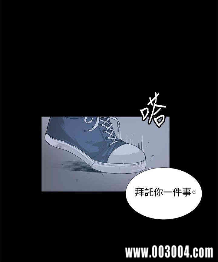 韩国漫画偶然韩漫_偶然-第13话在线免费阅读-韩国漫画-第15张图片