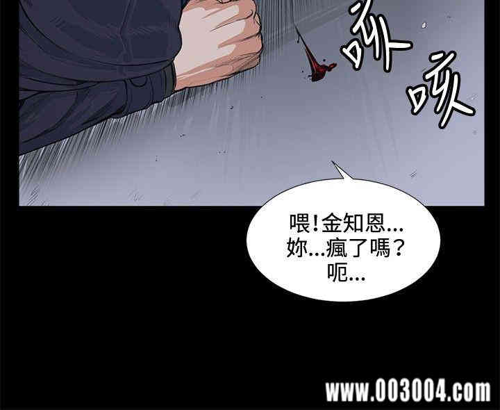 韩国漫画偶然韩漫_偶然-第13话在线免费阅读-韩国漫画-第19张图片