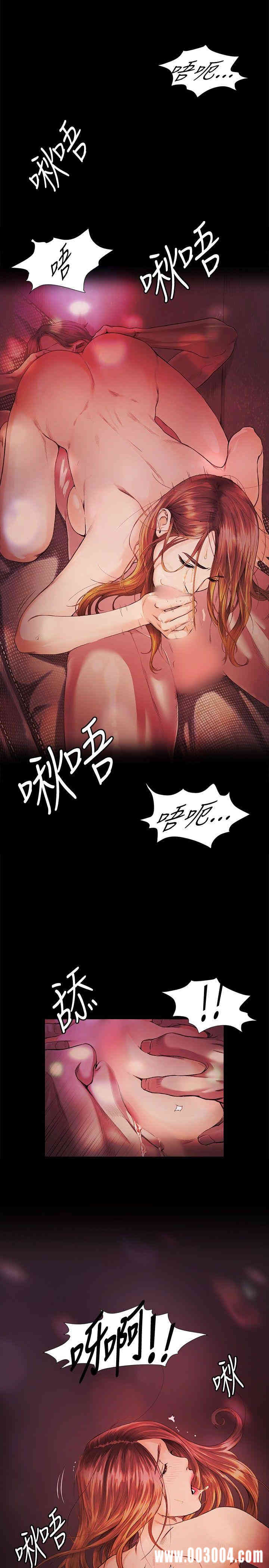 韩国漫画偶然韩漫_偶然-第13话在线免费阅读-韩国漫画-第31张图片