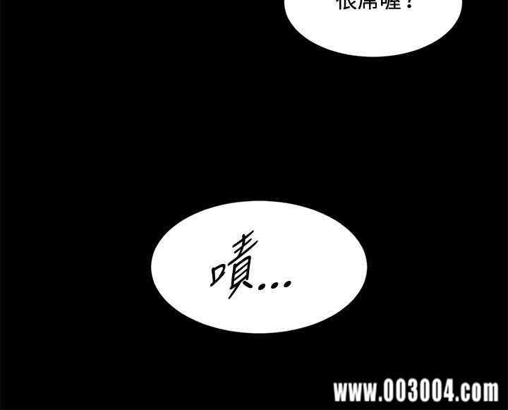 韩国漫画偶然韩漫_偶然-第14话在线免费阅读-韩国漫画-第18张图片