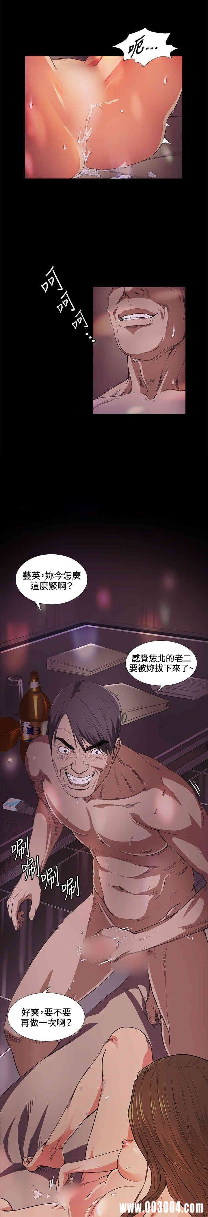 韩国漫画偶然韩漫_偶然-第15话在线免费阅读-韩国漫画-第2张图片