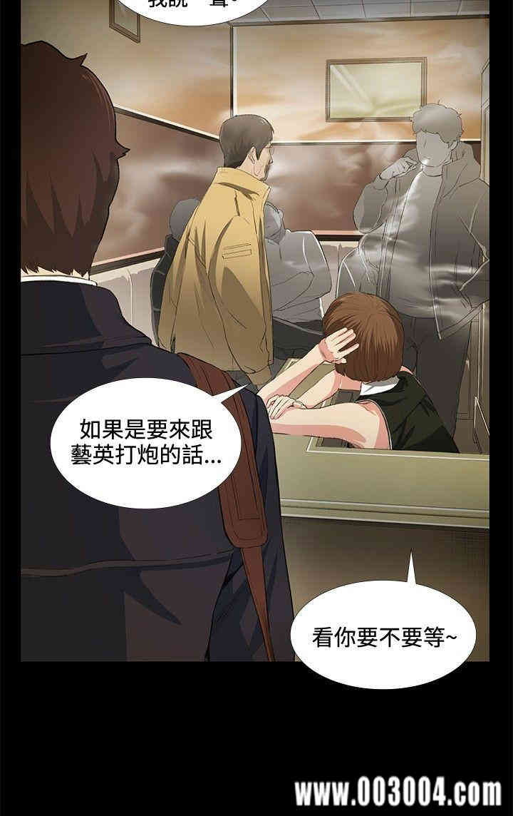 韩国漫画偶然韩漫_偶然-第15话在线免费阅读-韩国漫画-第8张图片