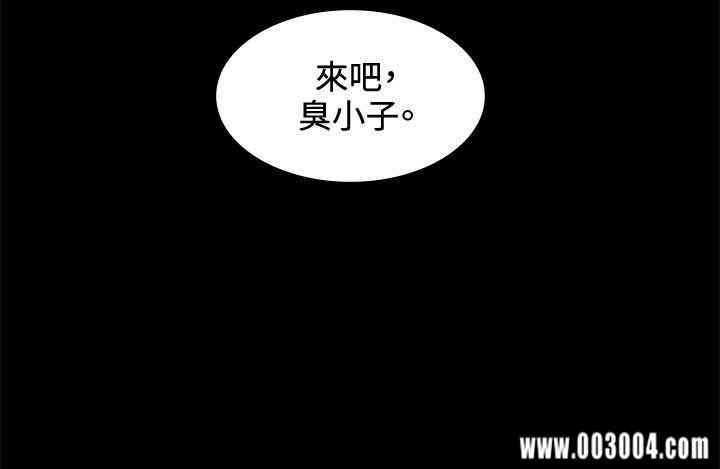 韩国漫画偶然韩漫_偶然-第16话在线免费阅读-韩国漫画-第24张图片