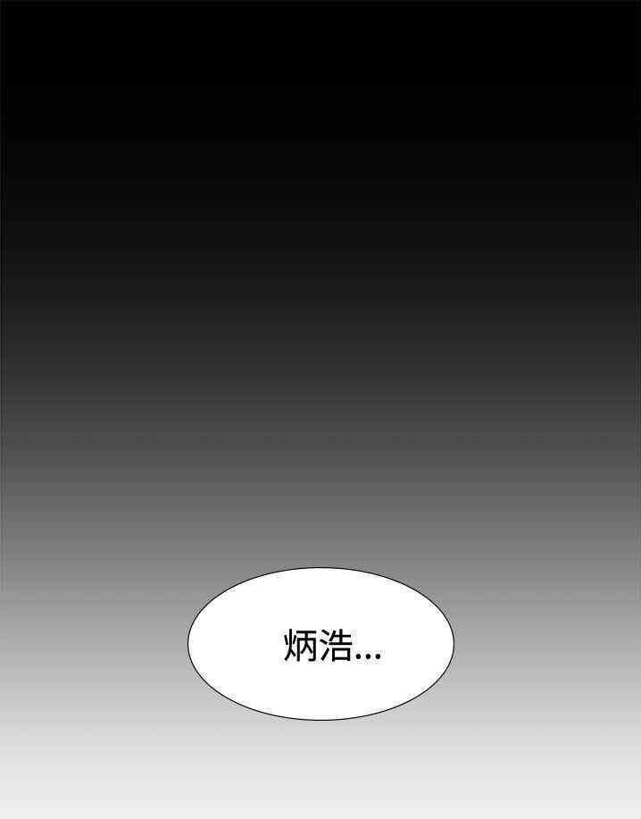 韩国漫画偶然韩漫_偶然-第16话在线免费阅读-韩国漫画-第29张图片