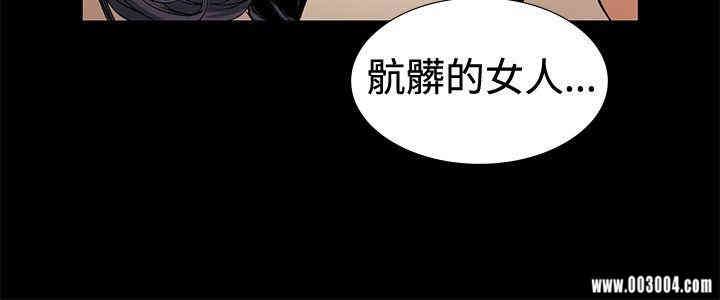 韩国漫画偶然韩漫_偶然-第17话在线免费阅读-韩国漫画-第14张图片