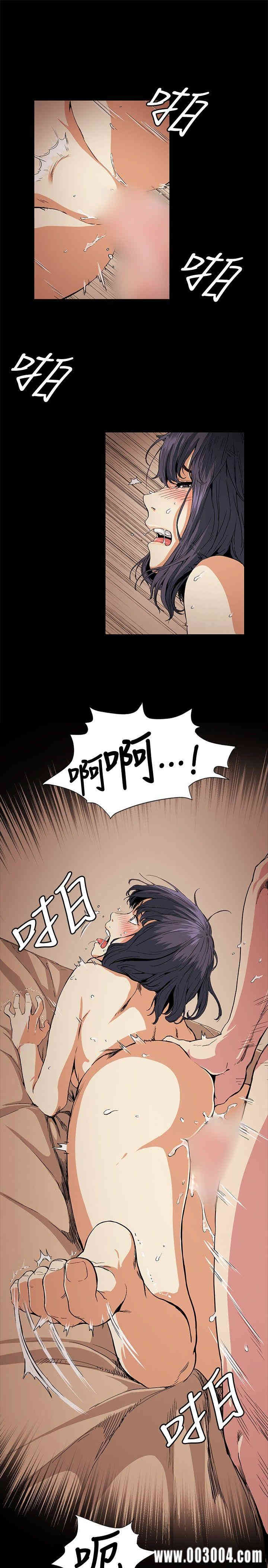 韩国漫画偶然韩漫_偶然-第17话在线免费阅读-韩国漫画-第17张图片