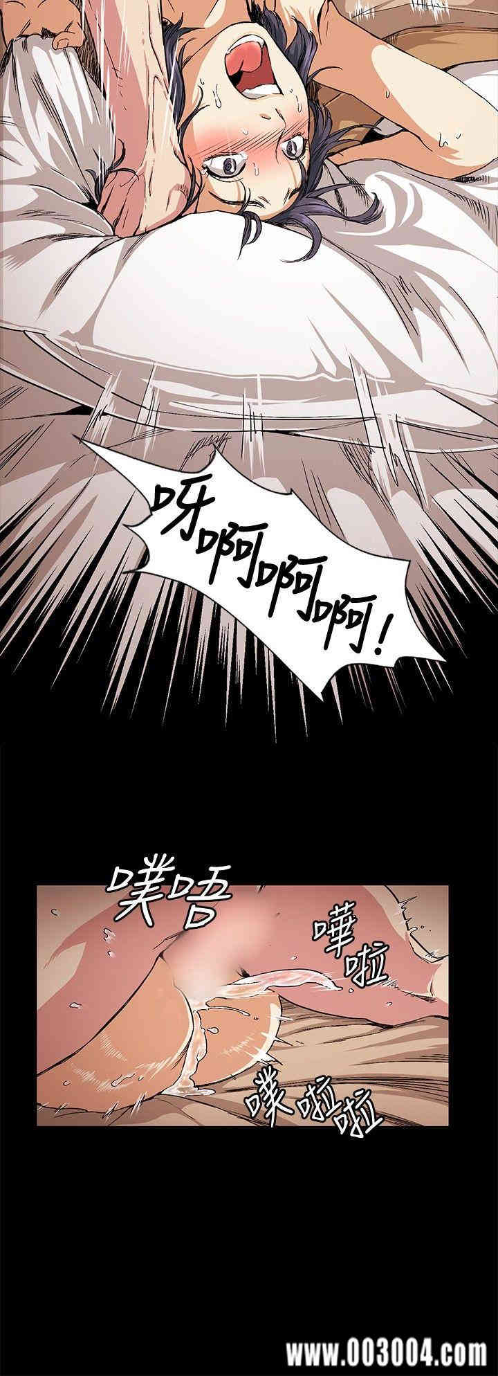 韩国漫画偶然韩漫_偶然-第18话在线免费阅读-韩国漫画-第10张图片