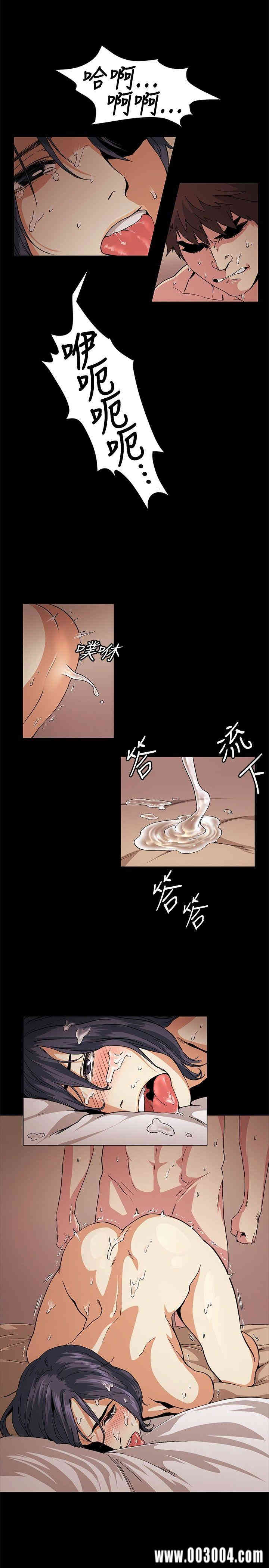 韩国漫画偶然韩漫_偶然-第18话在线免费阅读-韩国漫画-第11张图片