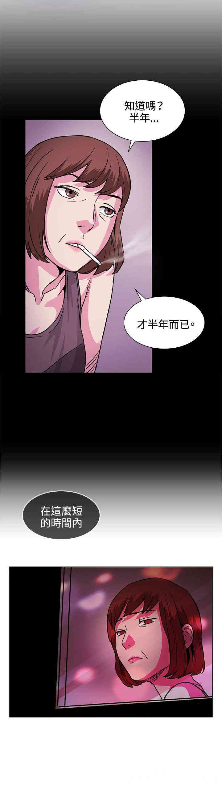 韩国漫画偶然韩漫_偶然-第31话在线免费阅读-韩国漫画-第12张图片