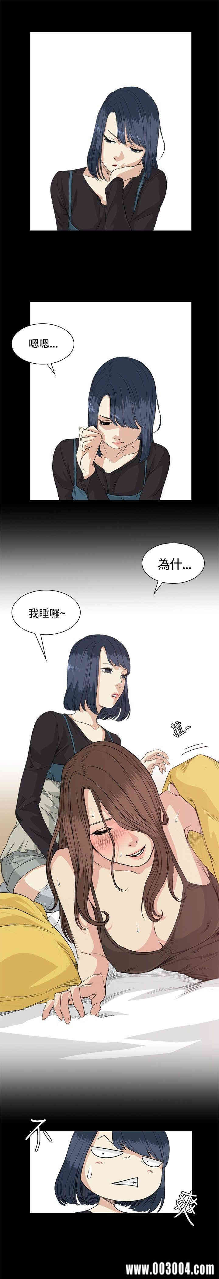 韩国漫画偶然韩漫_偶然-第34话在线免费阅读-韩国漫画-第9张图片