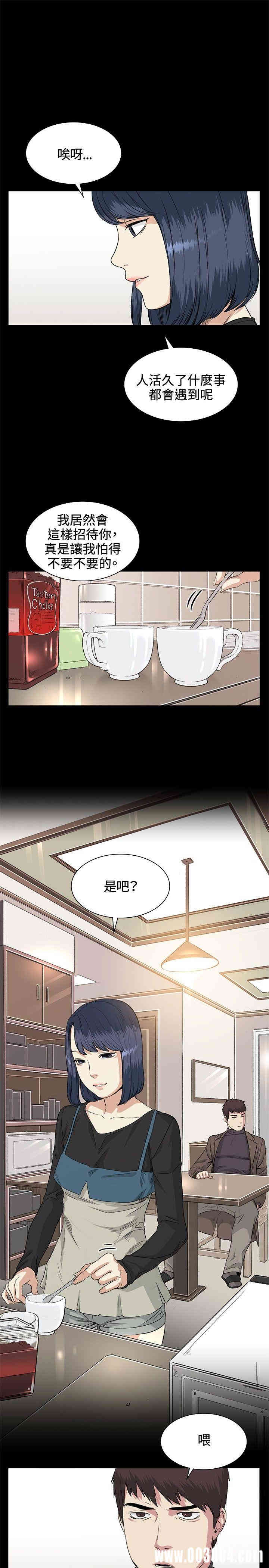 韩国漫画偶然韩漫_偶然-第35话在线免费阅读-韩国漫画-第1张图片