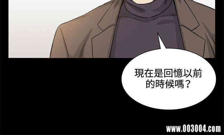 韩国漫画偶然韩漫_偶然-第35话在线免费阅读-韩国漫画-第6张图片