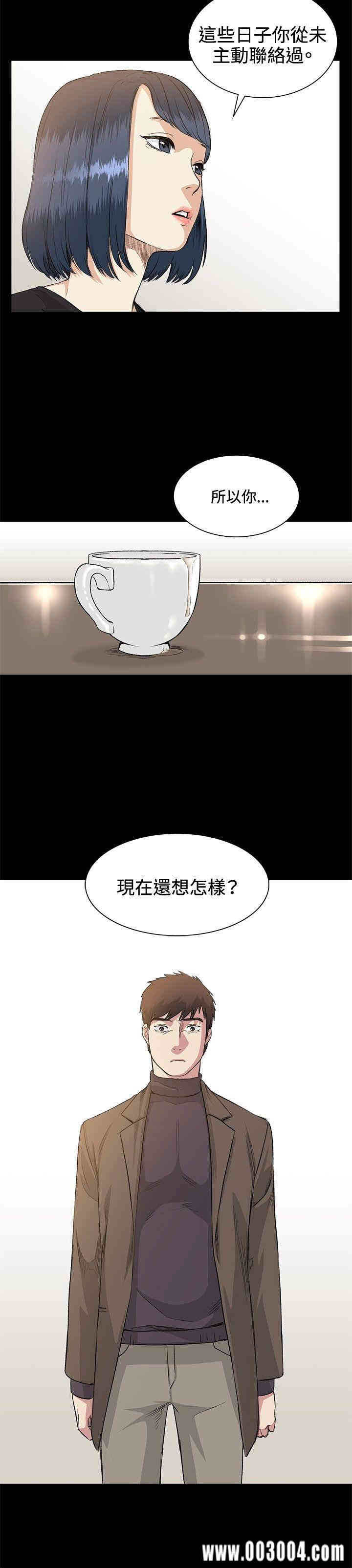 韩国漫画偶然韩漫_偶然-第35话在线免费阅读-韩国漫画-第14张图片