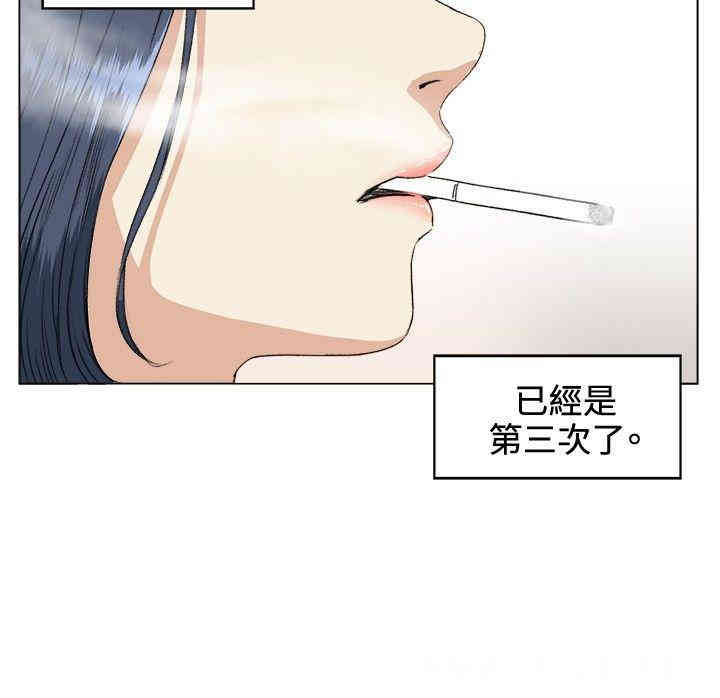 韩国漫画偶然韩漫_偶然-第36话在线免费阅读-韩国漫画-第6张图片