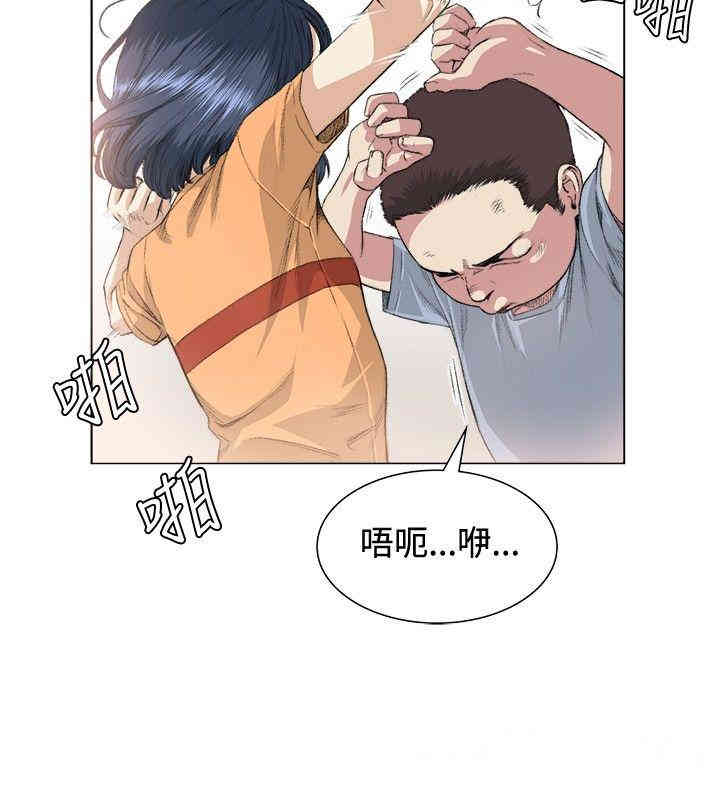 韩国漫画偶然韩漫_偶然-第36话在线免费阅读-韩国漫画-第9张图片