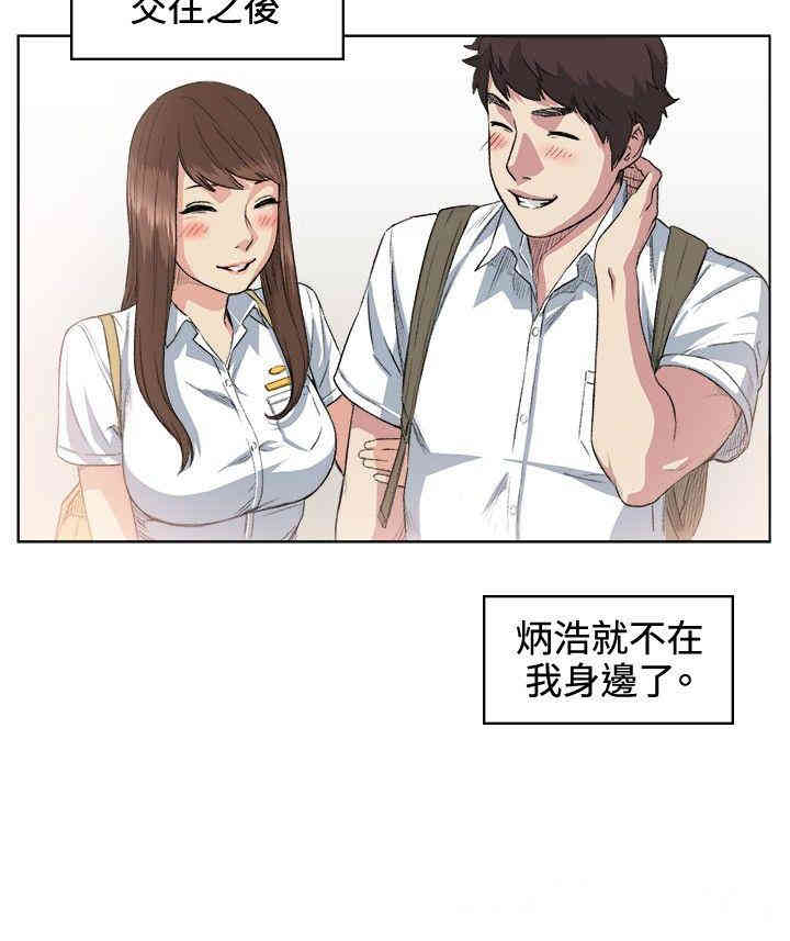 韩国漫画偶然韩漫_偶然-第36话在线免费阅读-韩国漫画-第18张图片