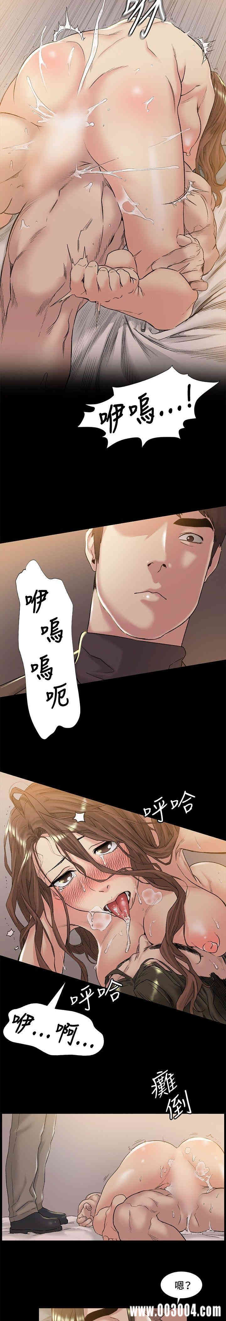 韩国漫画偶然韩漫_偶然-第46话在线免费阅读-韩国漫画-第5张图片