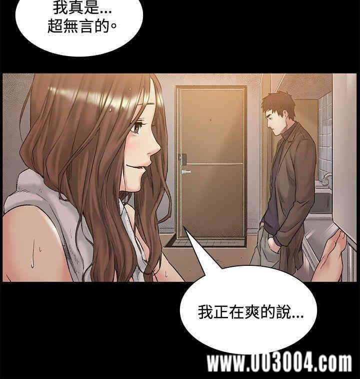 韩国漫画偶然韩漫_偶然-第46话在线免费阅读-韩国漫画-第9张图片