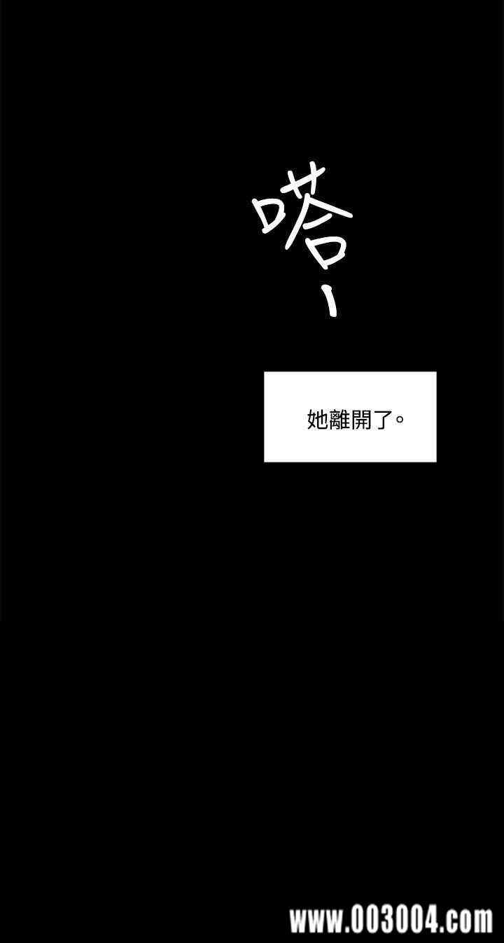 韩国漫画偶然韩漫_偶然-第48话在线免费阅读-韩国漫画-第19张图片