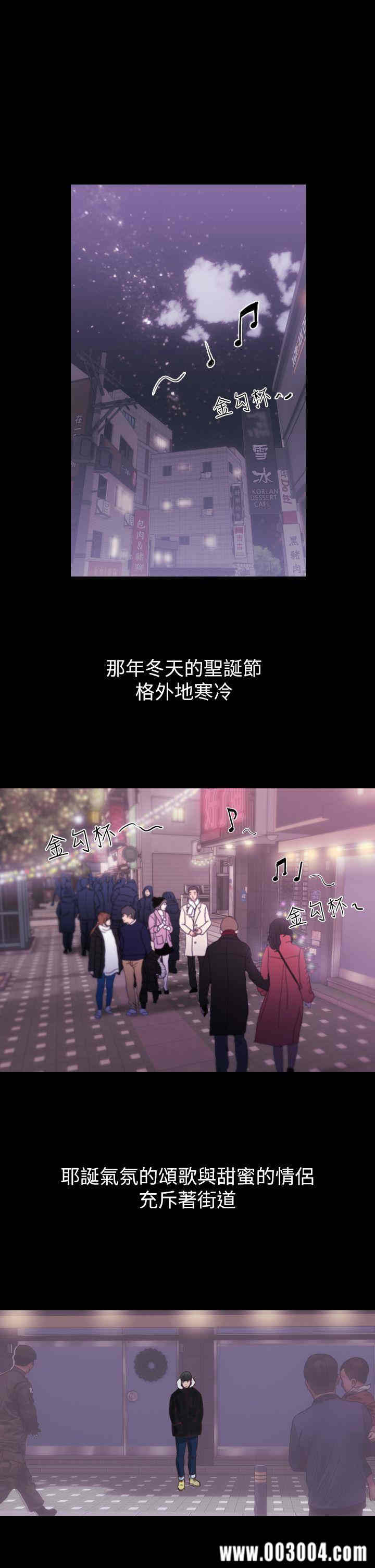 韩国漫画韩漫_前女友-第一话在线免费阅读-韩国漫画-第1张图片