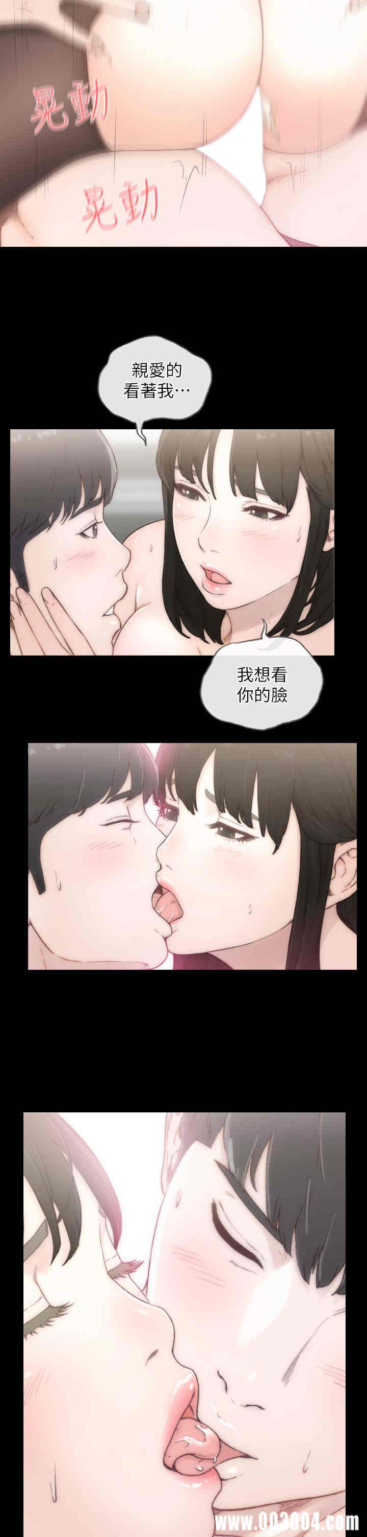 韩国漫画韩漫_前女友-第一话在线免费阅读-韩国漫画-第12张图片