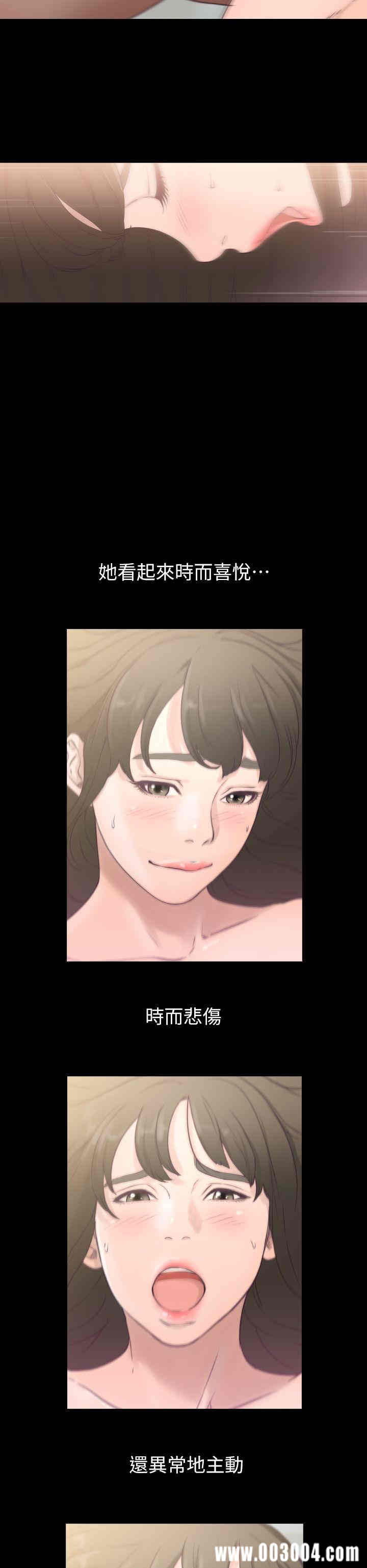 韩国漫画韩漫_前女友-第一话在线免费阅读-韩国漫画-第16张图片