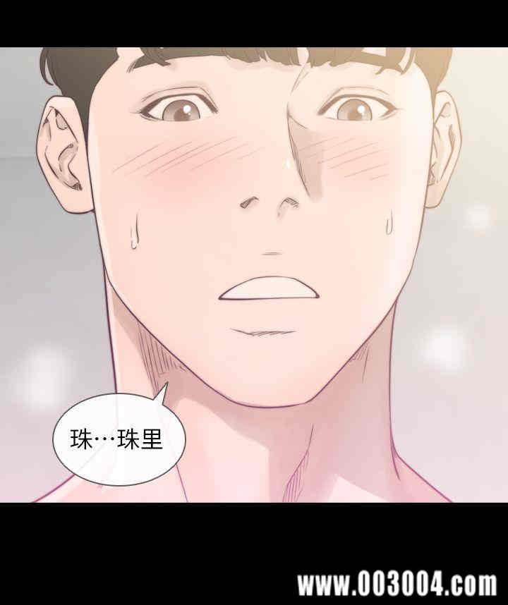 韩国漫画韩漫_前女友-第一话在线免费阅读-韩国漫画-第20张图片