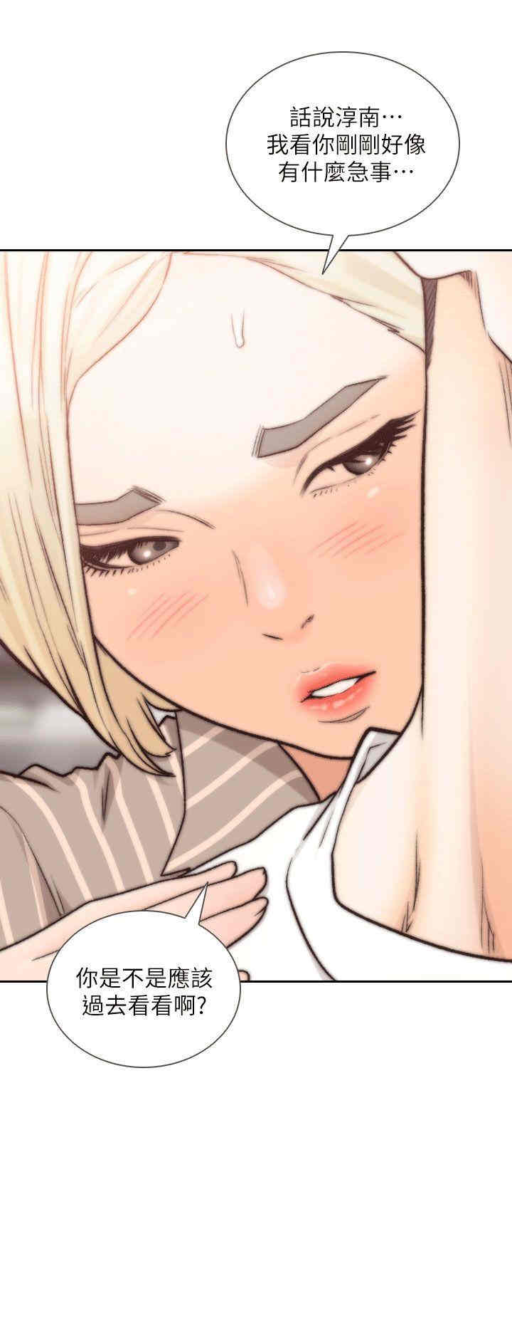 韩国漫画韩漫_前女友-第24话在线免费阅读-韩国漫画-第20张图片