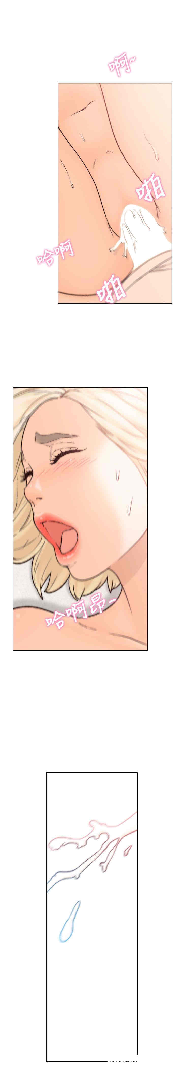 韩国漫画韩漫_前女友-第26话在线免费阅读-韩国漫画-第20张图片