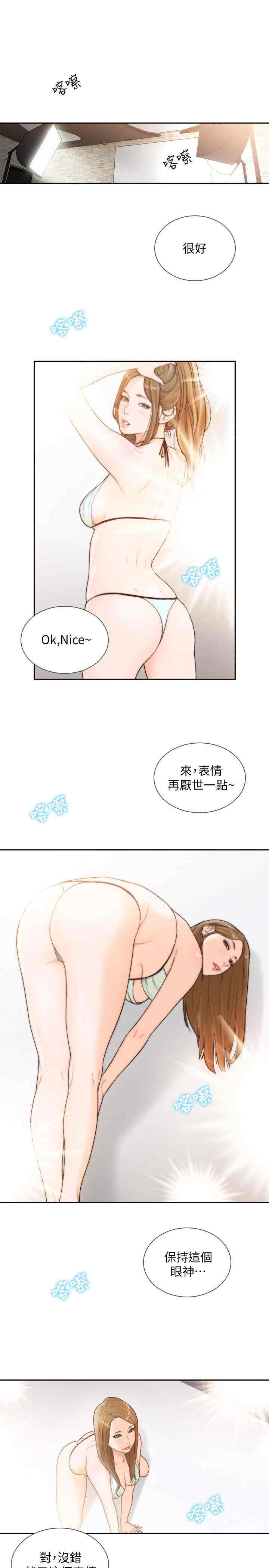 韩国漫画韩漫_前女友-第27话在线免费阅读-韩国漫画-第1张图片