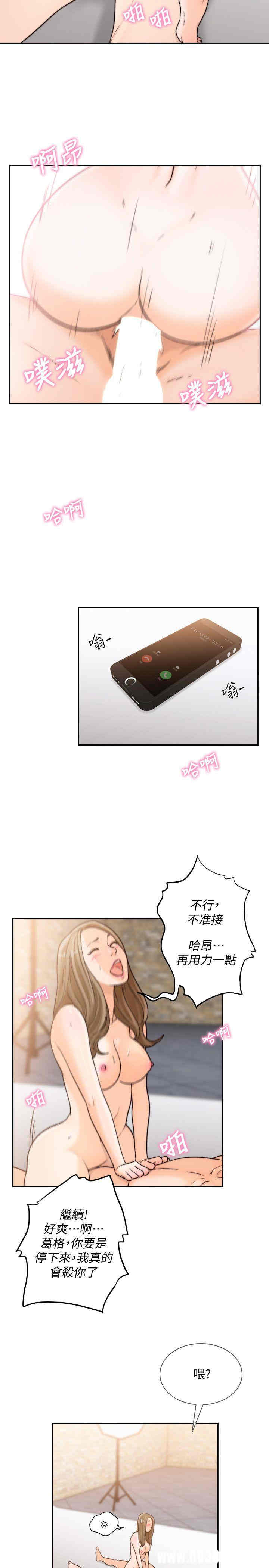 韩国漫画韩漫_前女友-第27话在线免费阅读-韩国漫画-第6张图片