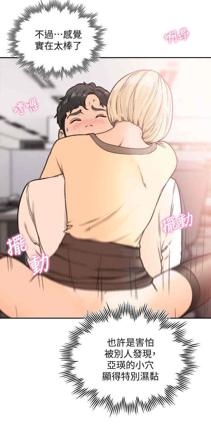 韩国漫画韩漫_前女友-第30话在线免费阅读-韩国漫画-第8张图片