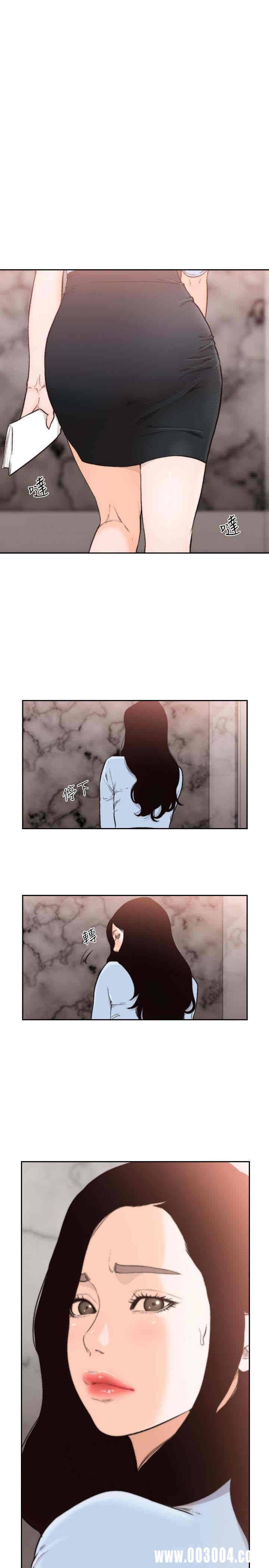 韩国漫画韩漫_前女友-第31话在线免费阅读-韩国漫画-第10张图片