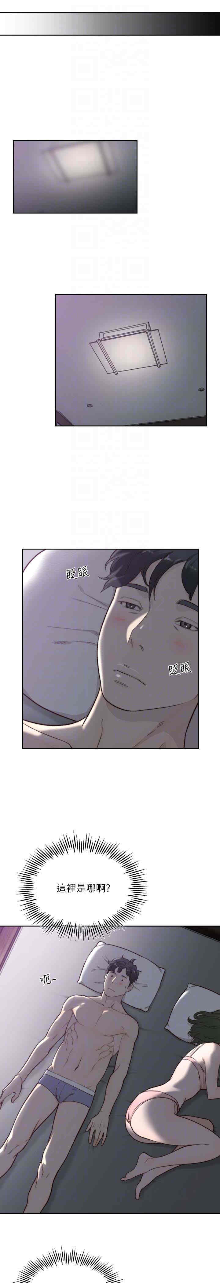 韩国漫画韩漫_前女友-第31话在线免费阅读-韩国漫画-第19张图片